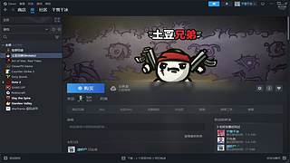 重生之我是LOL王者玩dota