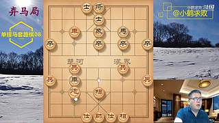 独孤九剑，象棋巅峰布局