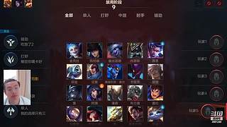 金克丝_千人斩
