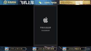 高胜率连胜带粉。