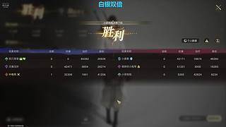 三角洲还我清白！