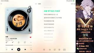 【帮打】带粉有位 上车dd