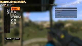 北部排位 462265