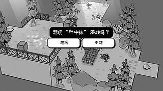 玩玩铁道~