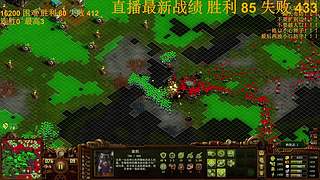 开始无情的连胜！！！