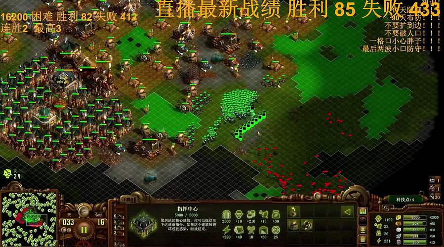 开始无情的连胜！！！