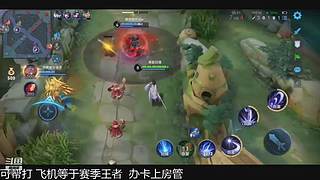 秋明山第一露娜