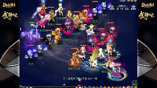 178届梦幻西游武神坛【重播】