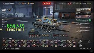 前官方主播银币经验任务