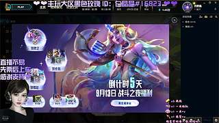 来啊，海斗啊，恭喜发财啊。