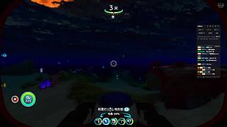 深海迷航萌新探索