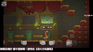 闲着浅播一下，主打一个陪伴