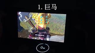 新人+新手，娱乐升级