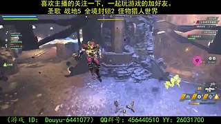 一起玩游戏 6441077