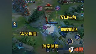 官方认证国服李白在线教学