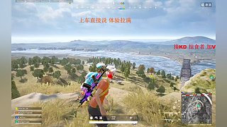 有车位  超级打手上线