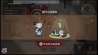 阿度国洛洛公主游塔记