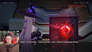 咣收尾崩铁3.0