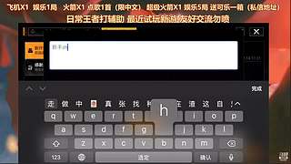 专注辅助的新赛季下饭日常