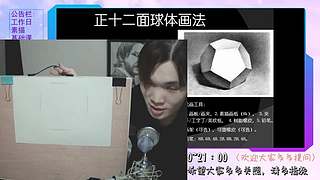 吱吱的直播间 7228820