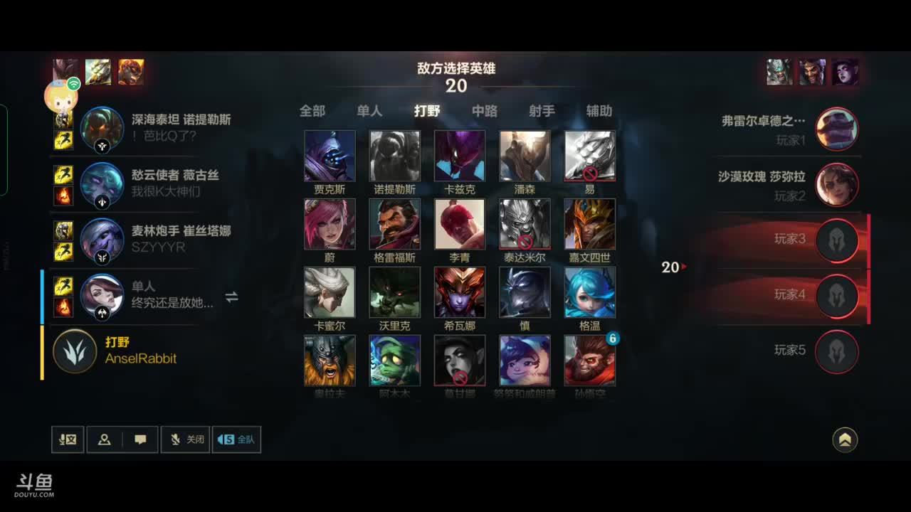 粉底呦呦呦的直播间