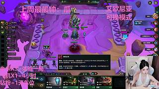 武汉最后一个黑铁