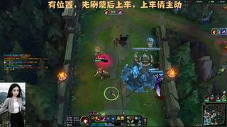 【艾欧尼亚】有位置