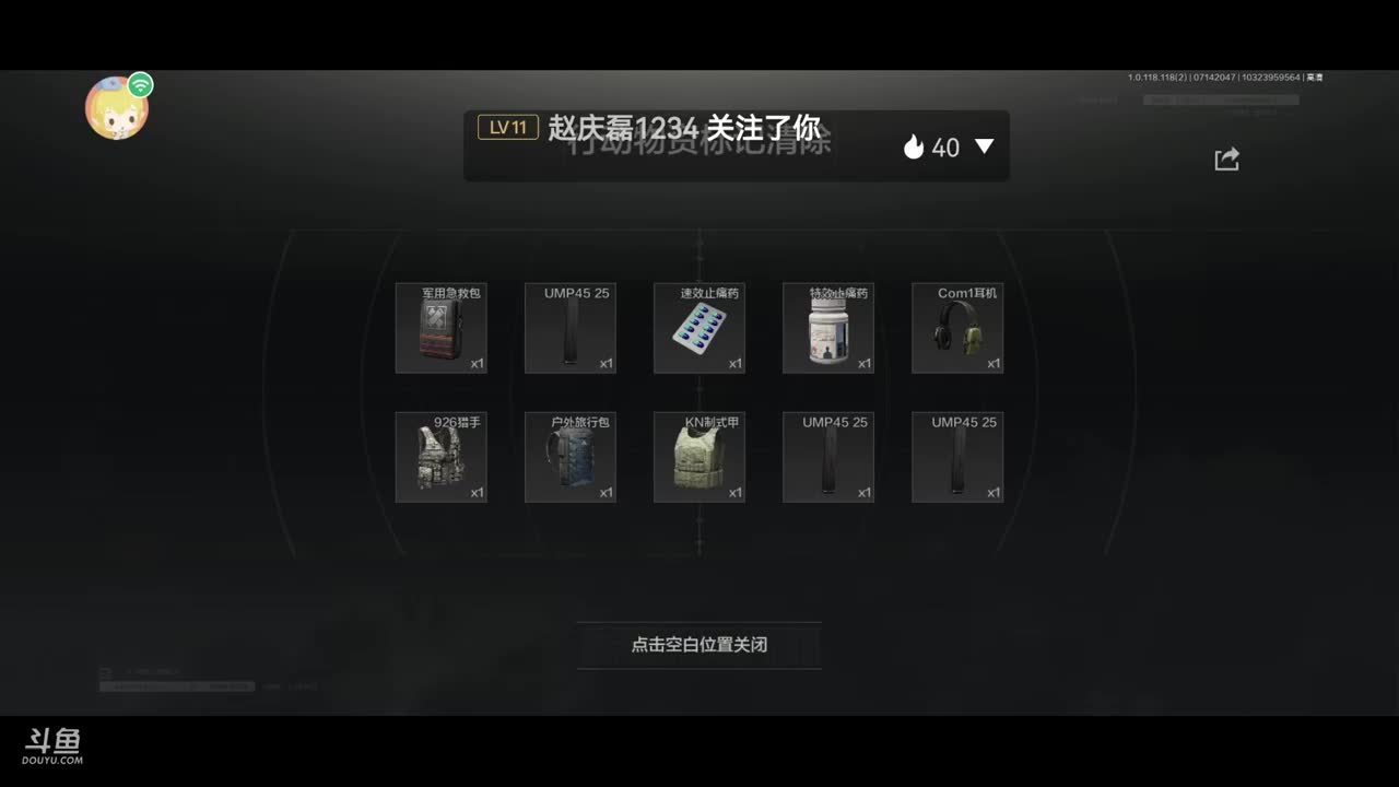 和平比赛，快上车！！！