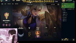 广州甜妹，电一黑色玫瑰全区都打