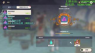 免费晶蝶看号深渊