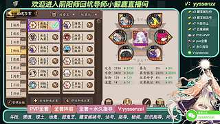 直播中斗技教学调号看号预设萌新导师