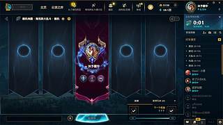 海克斯大乱斗 免费上车上号