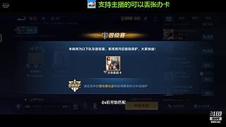 免费带粉上车啦，新人请多多支持