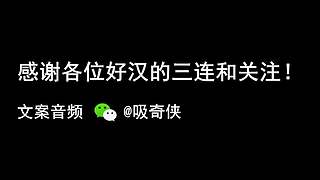 已更新！聊聊武侠与江湖
