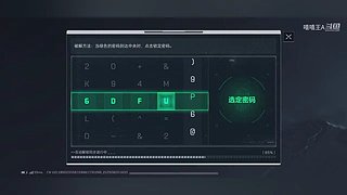 寻宝出大货