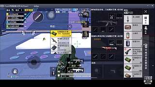 怎么开心怎么播......9057546
