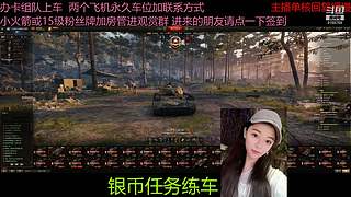 不要钱打首胜中