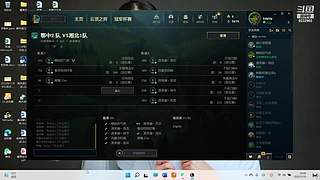 渔美康第三届英雄联盟的直播间