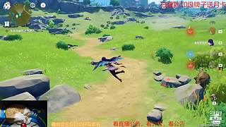 主播不怕肝 9315018
