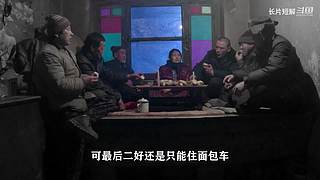长片短解，精彩的电影都有