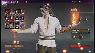 见证原神开端