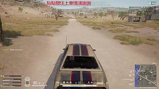 有車位瘦巴巴的老歐爺