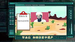 历史老撕的直播间