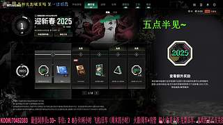 钻石双倍：有车位，38离异带2娃。