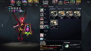 日送快递夜打DOTA（45单排