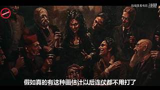 指缝君看大片