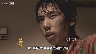 【红雷】经典电视剧精讲
