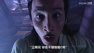 【令狐冲】什么是江湖