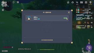 免费帮帮深渊但是寄术主播版
