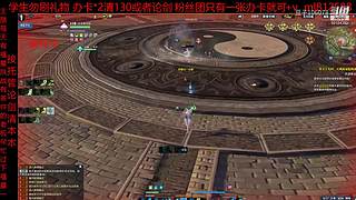 永劫搞意搞